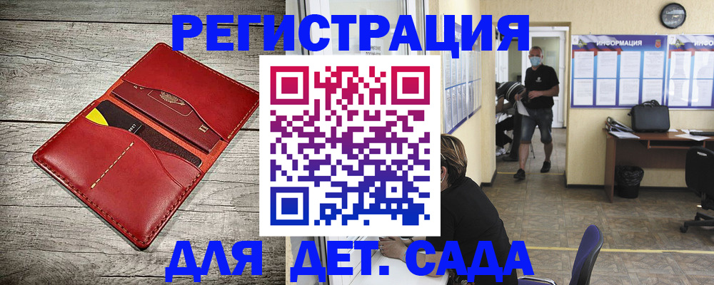 прописка паспорт в Кашине