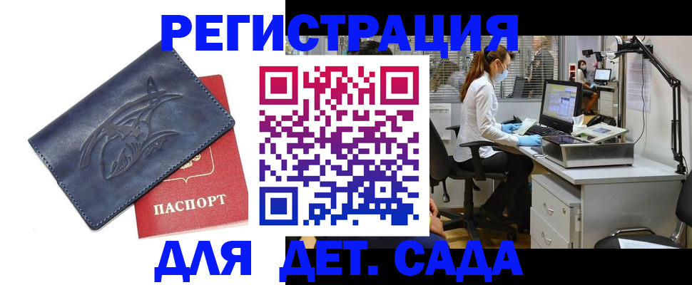 прописка поиск в Кашине